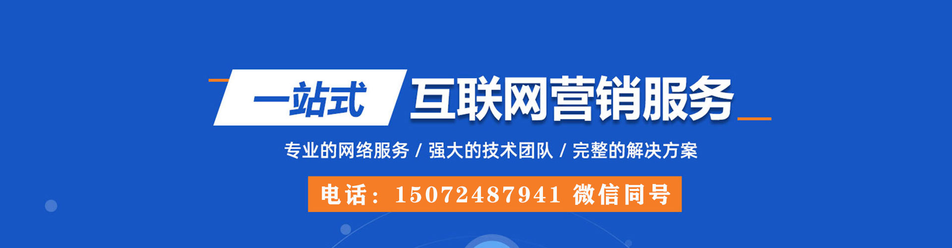 肃宁头条信息流