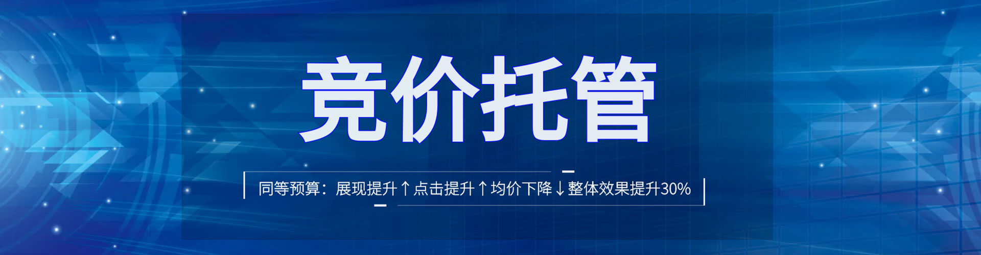 肃宁百度推广