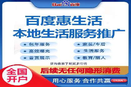 从无到有：百度推广开户操作指南案例