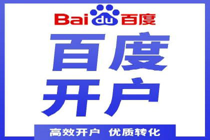 今日头条信息流广告的受众分析与定位——以某行业为例