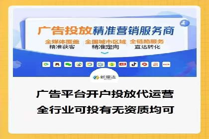 百度推广代运营的客户案例：从失败到成功的逆袭